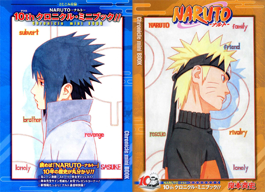 Naruto Chronicle: mini BOOK